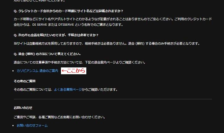 カリビアンコム,安全,登録